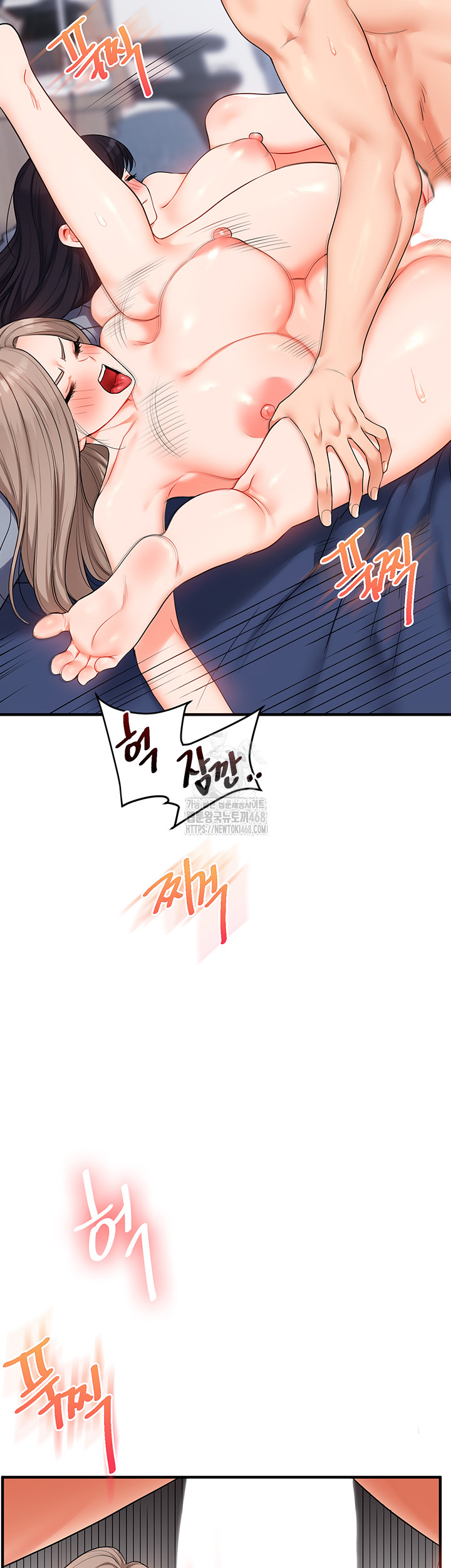 Relationship Reverse Button: Let’s Cure That Arrogant Girl Raw - Chapter 70 Page 17