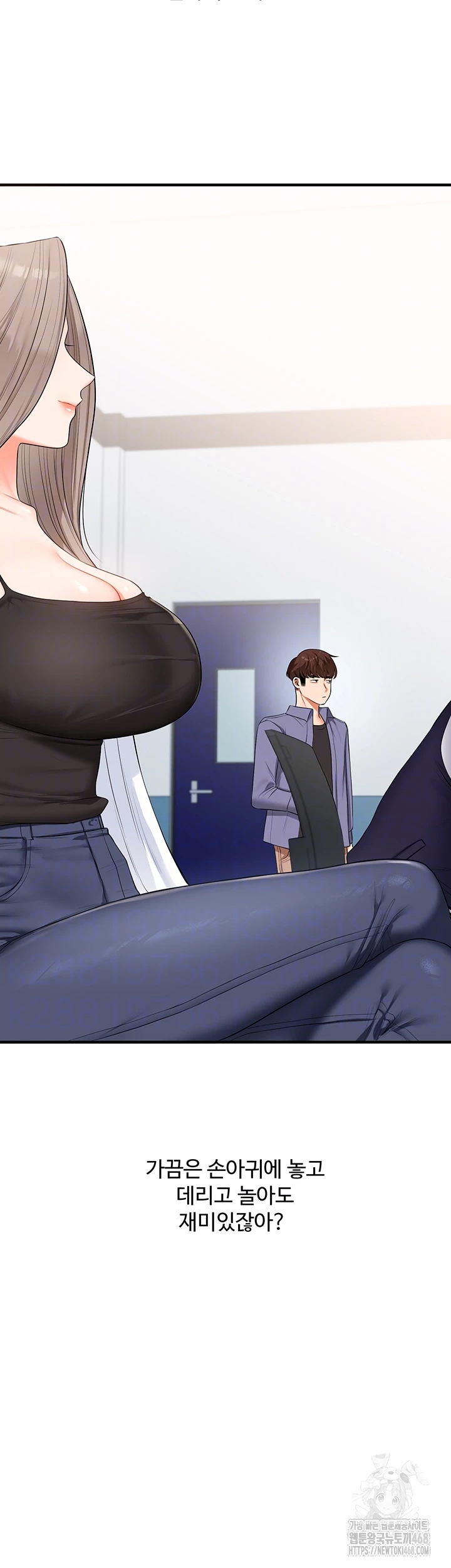 Relationship Reverse Button: Let’s Cure That Arrogant Girl Raw - Chapter 71 Page 12