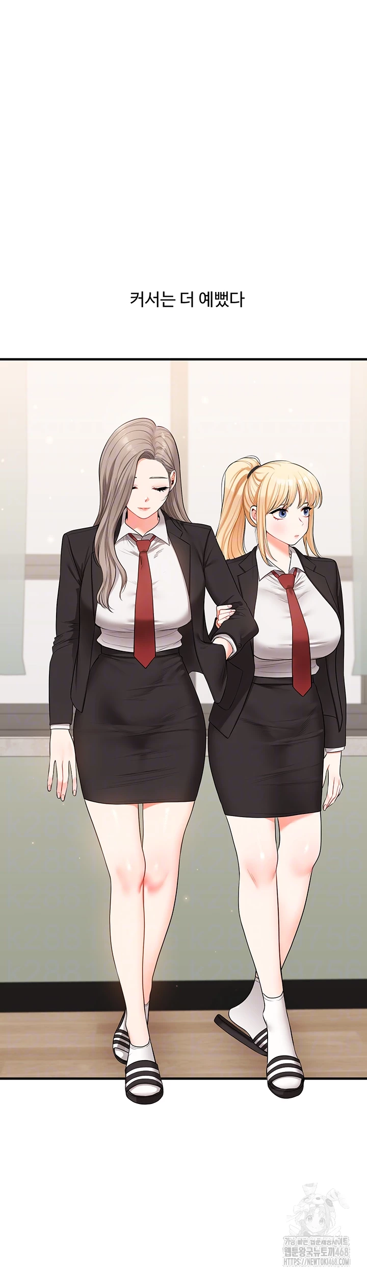 Relationship Reverse Button: Let’s Cure That Arrogant Girl Raw - Chapter 71 Page 8