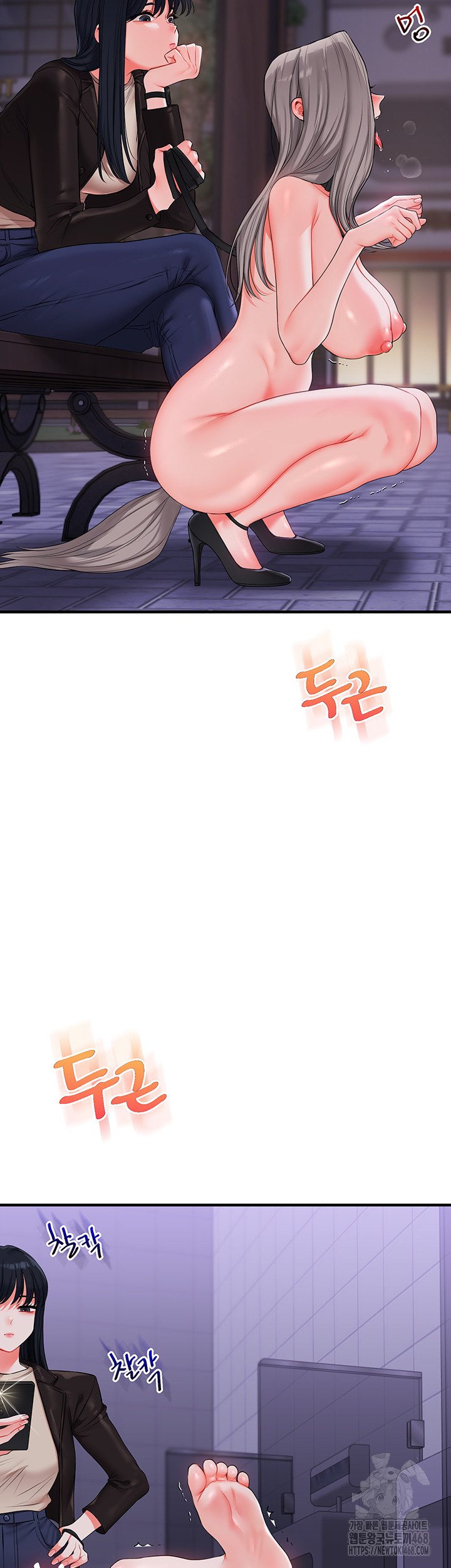Relationship Reverse Button: Let’s Cure That Arrogant Girl Raw - Chapter 72 Page 10