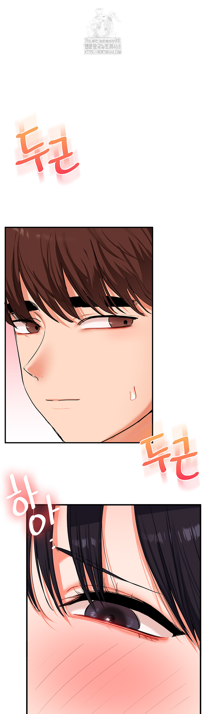 Relationship Reverse Button: Let’s Cure That Arrogant Girl Raw - Chapter 72 Page 13