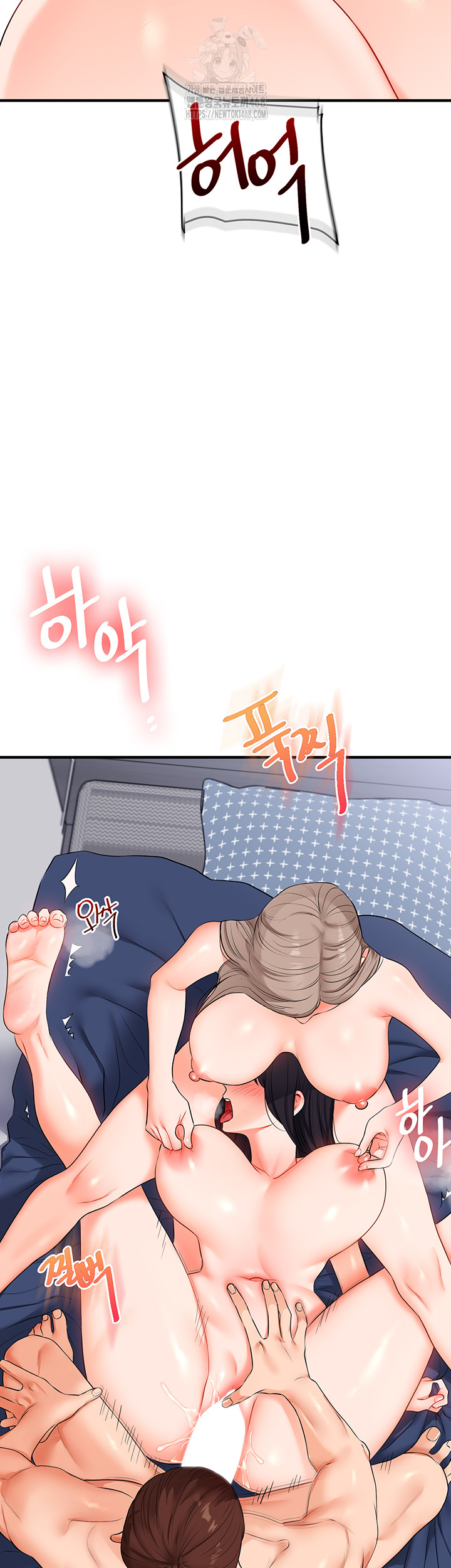 Relationship Reverse Button: Let’s Cure That Arrogant Girl Raw - Chapter 72 Page 24