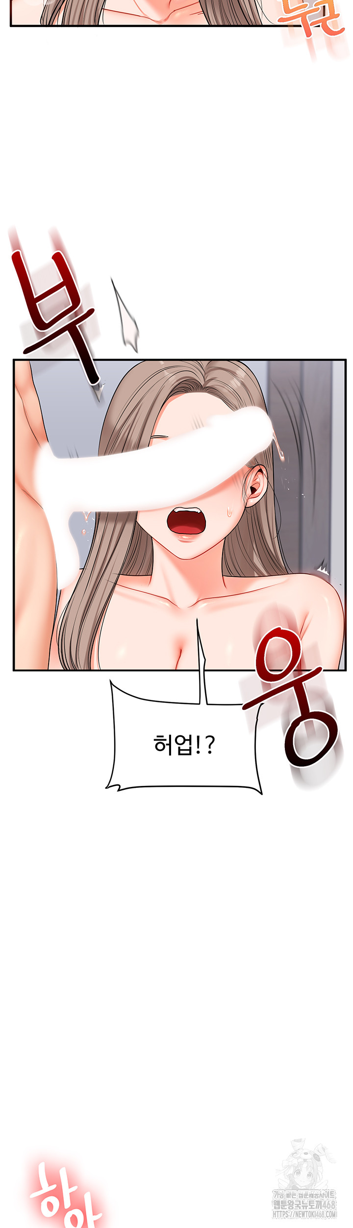 Relationship Reverse Button: Let’s Cure That Arrogant Girl Raw - Chapter 72 Page 33