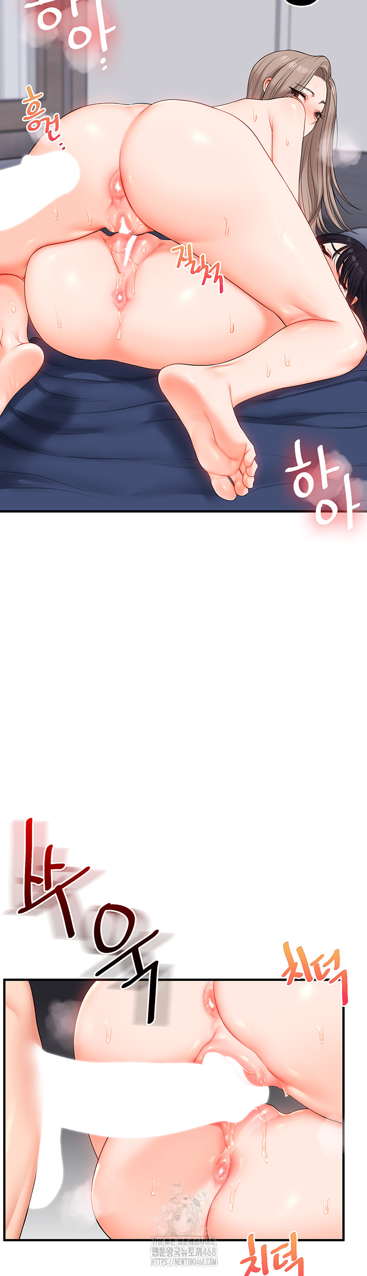 Relationship Reverse Button: Let’s Cure That Arrogant Girl Raw - Chapter 72 Page 50