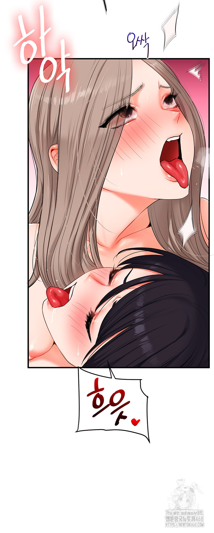 Relationship Reverse Button: Let’s Cure That Arrogant Girl Raw - Chapter 72 Page 56