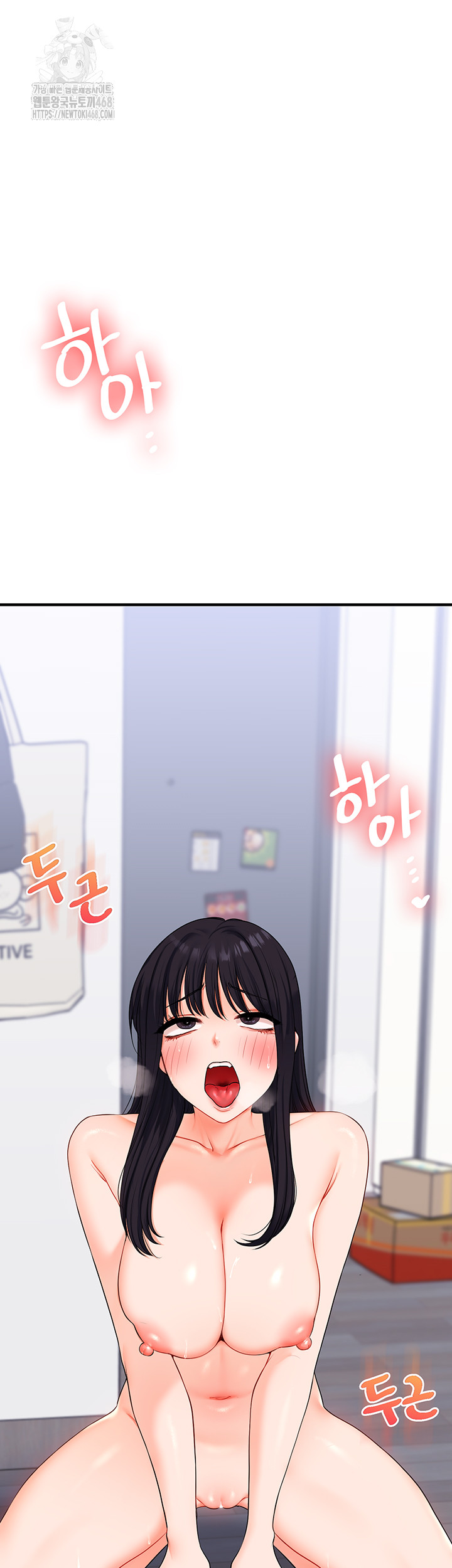 Relationship Reverse Button: Let’s Cure That Arrogant Girl Raw - Chapter 73 Page 17