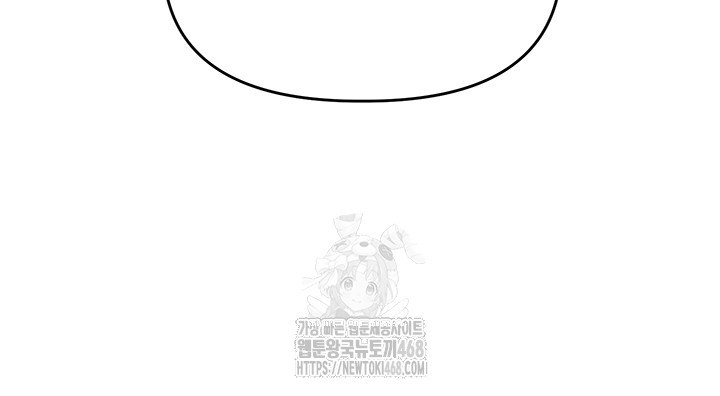 Relationship Reverse Button: Let’s Cure That Arrogant Girl Raw - Chapter 73 Page 19