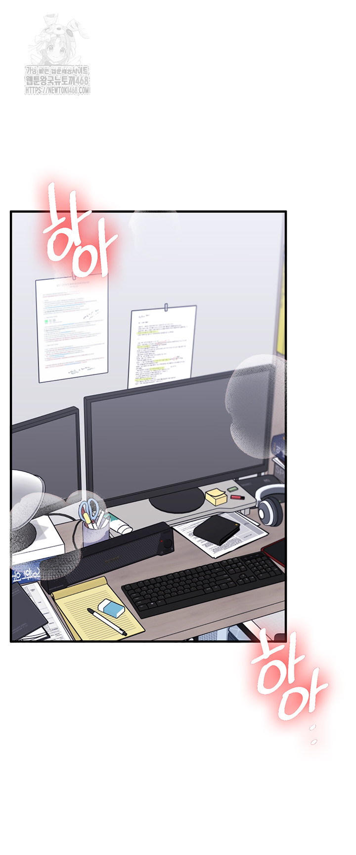 Relationship Reverse Button: Let’s Cure That Arrogant Girl Raw - Chapter 73 Page 24