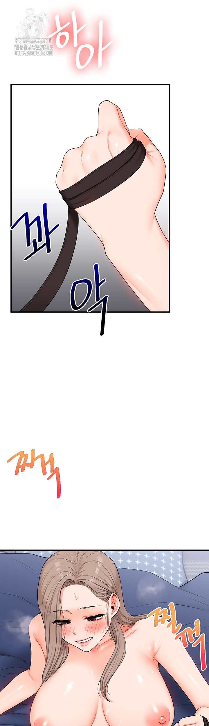 Relationship Reverse Button: Let’s Cure That Arrogant Girl Raw - Chapter 73 Page 30