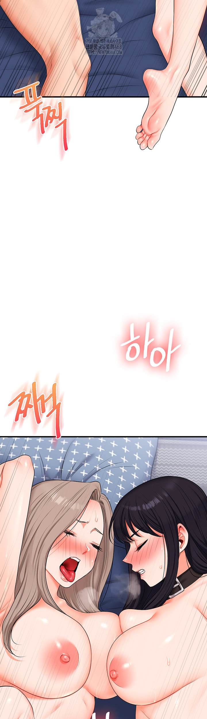 Relationship Reverse Button: Let’s Cure That Arrogant Girl Raw - Chapter 73 Page 40