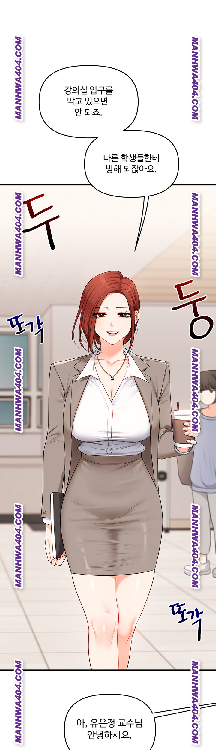 Relationship Reverse Button: Let’s Cure That Arrogant Girl Raw - Chapter 74 Page 1