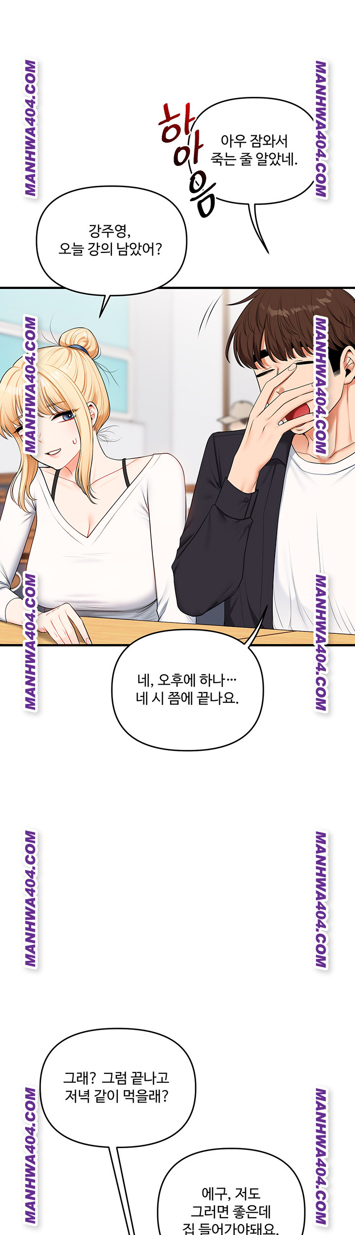 Relationship Reverse Button: Let’s Cure That Arrogant Girl Raw - Chapter 74 Page 13