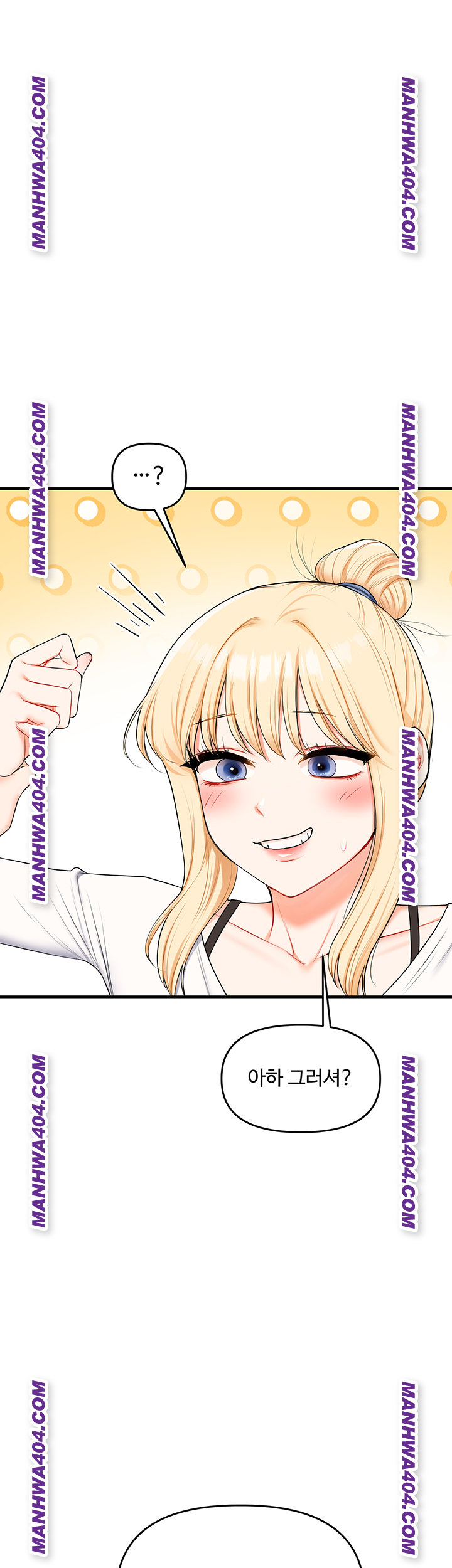 Relationship Reverse Button: Let’s Cure That Arrogant Girl Raw - Chapter 74 Page 19