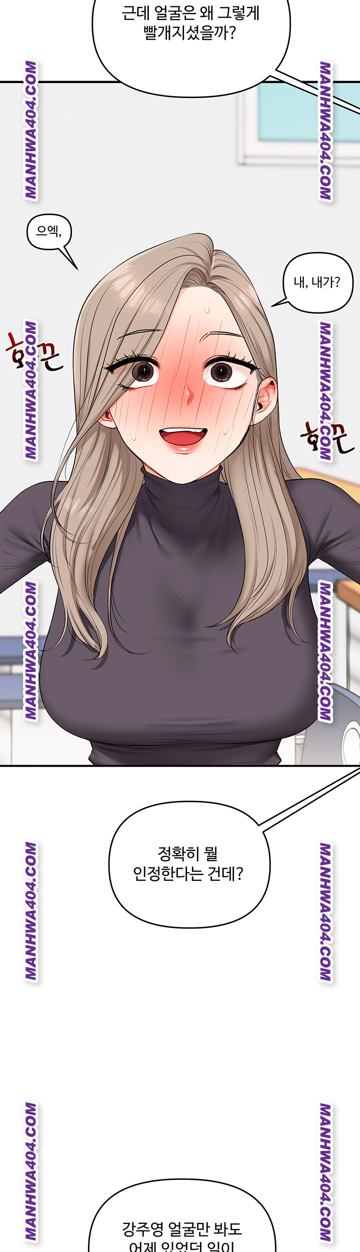 Relationship Reverse Button: Let’s Cure That Arrogant Girl Raw - Chapter 74 Page 20