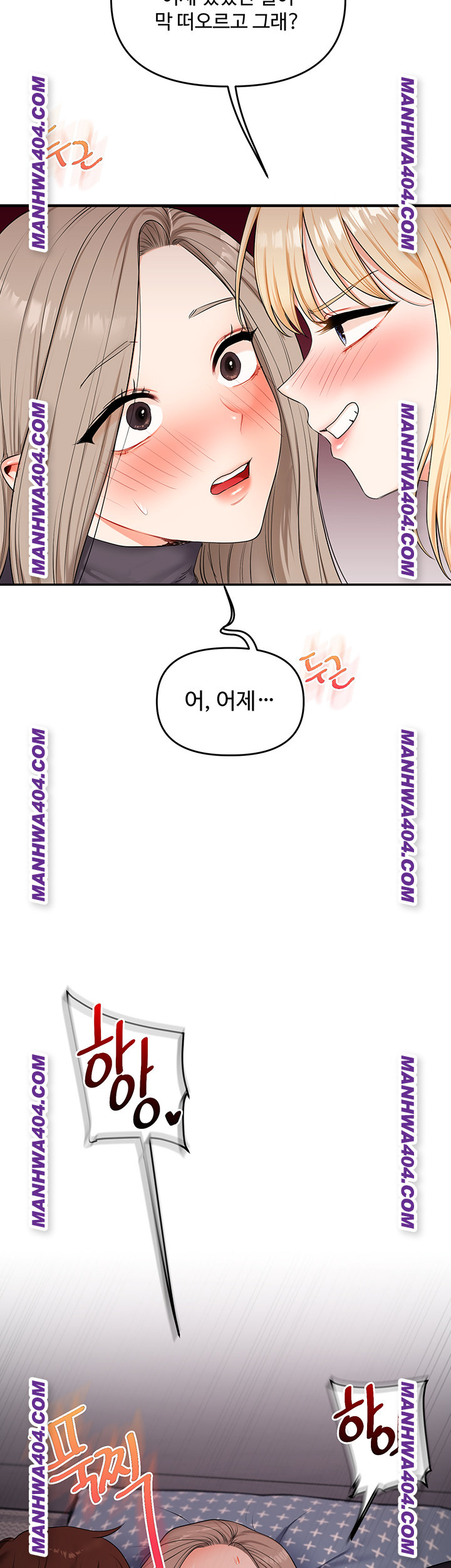 Relationship Reverse Button: Let’s Cure That Arrogant Girl Raw - Chapter 74 Page 21