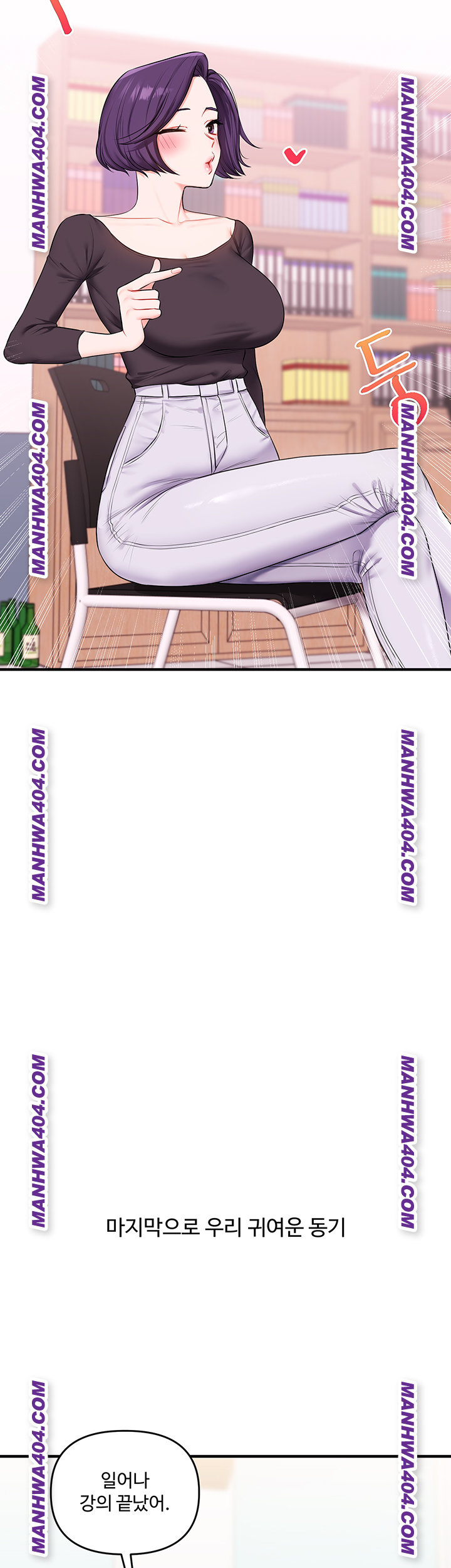 Relationship Reverse Button: Let’s Cure That Arrogant Girl Raw - Chapter 74 Page 25