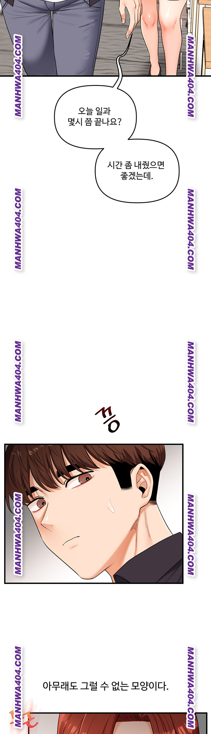 Relationship Reverse Button: Let’s Cure That Arrogant Girl Raw - Chapter 74 Page 31