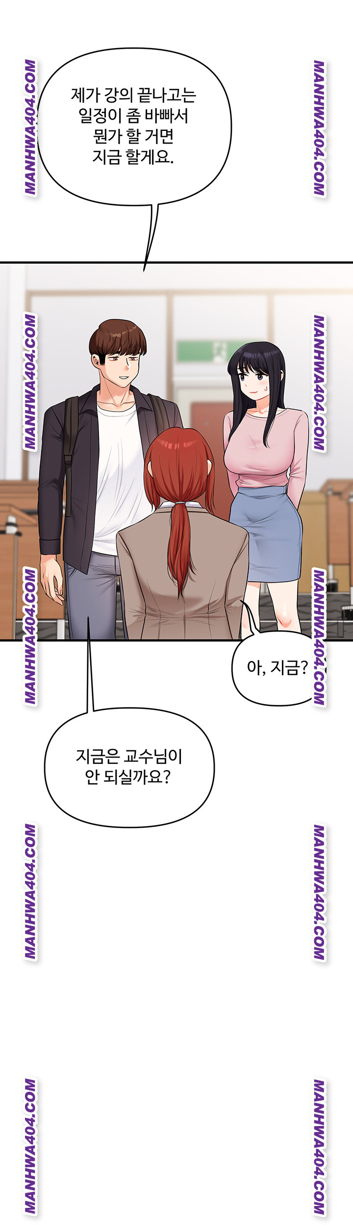 Relationship Reverse Button: Let’s Cure That Arrogant Girl Raw - Chapter 74 Page 35