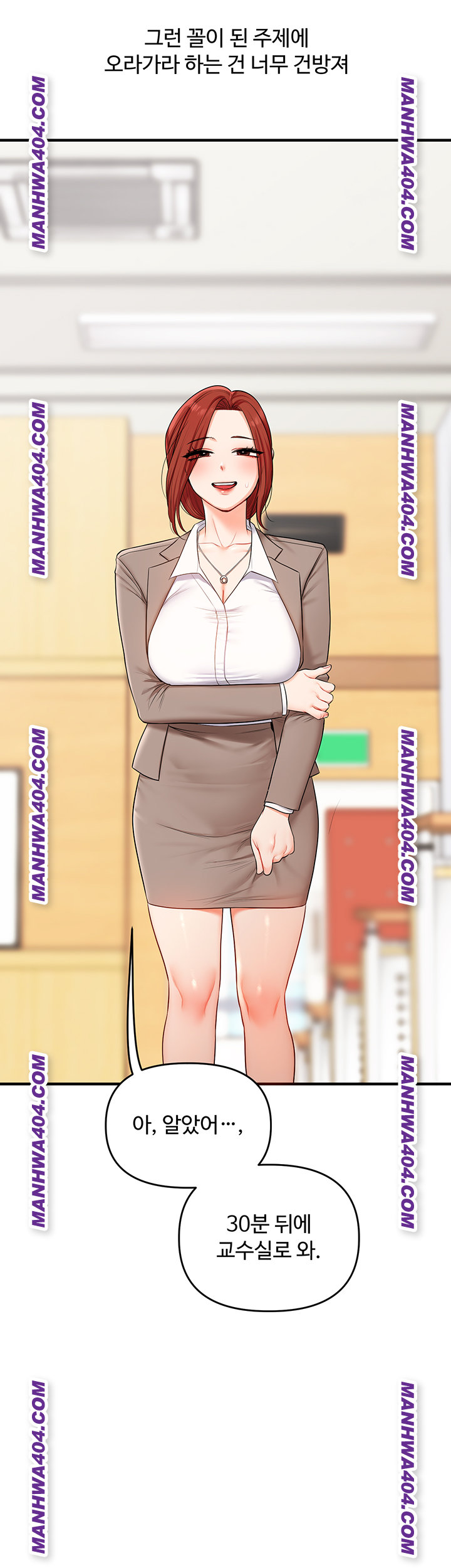 Relationship Reverse Button: Let’s Cure That Arrogant Girl Raw - Chapter 74 Page 36