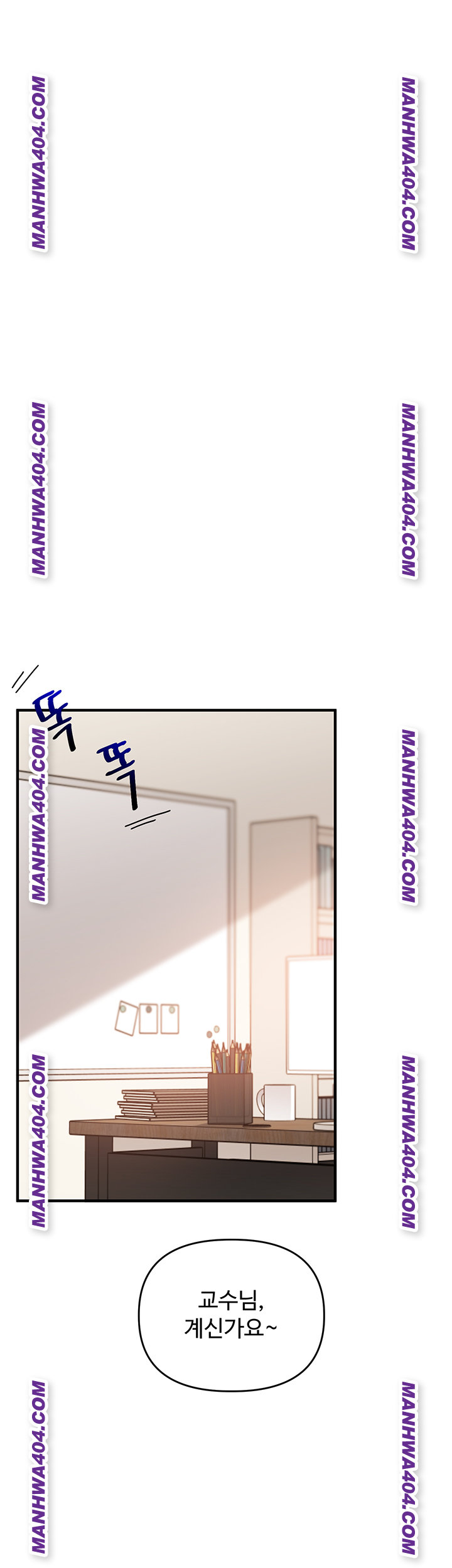 Relationship Reverse Button: Let’s Cure That Arrogant Girl Raw - Chapter 74 Page 37