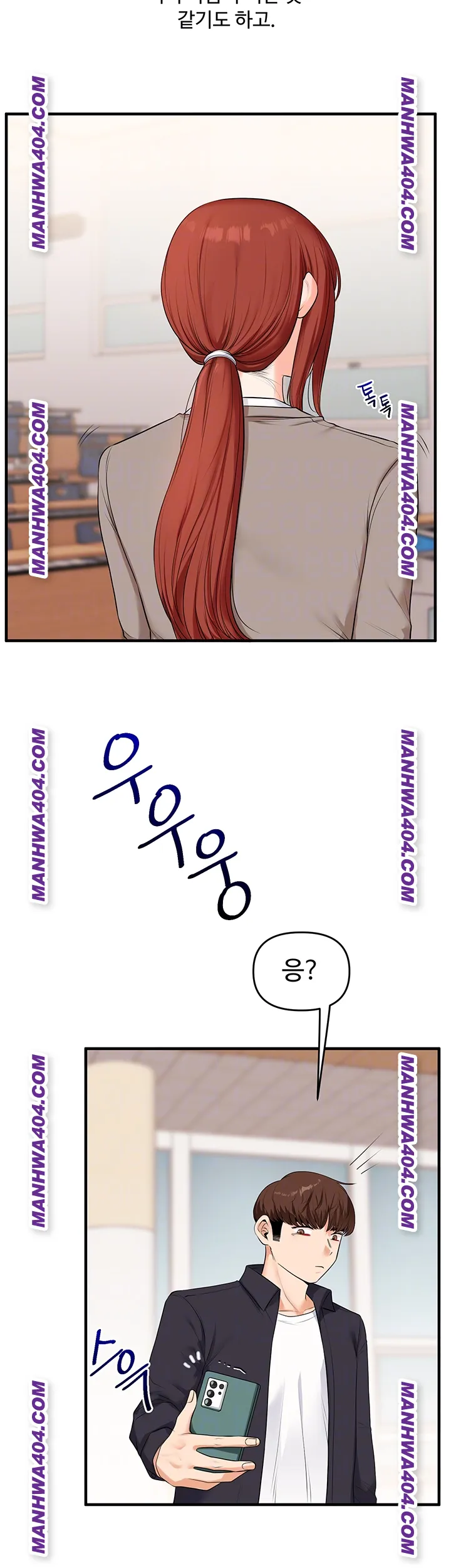 Relationship Reverse Button: Let’s Cure That Arrogant Girl Raw - Chapter 74 Page 4