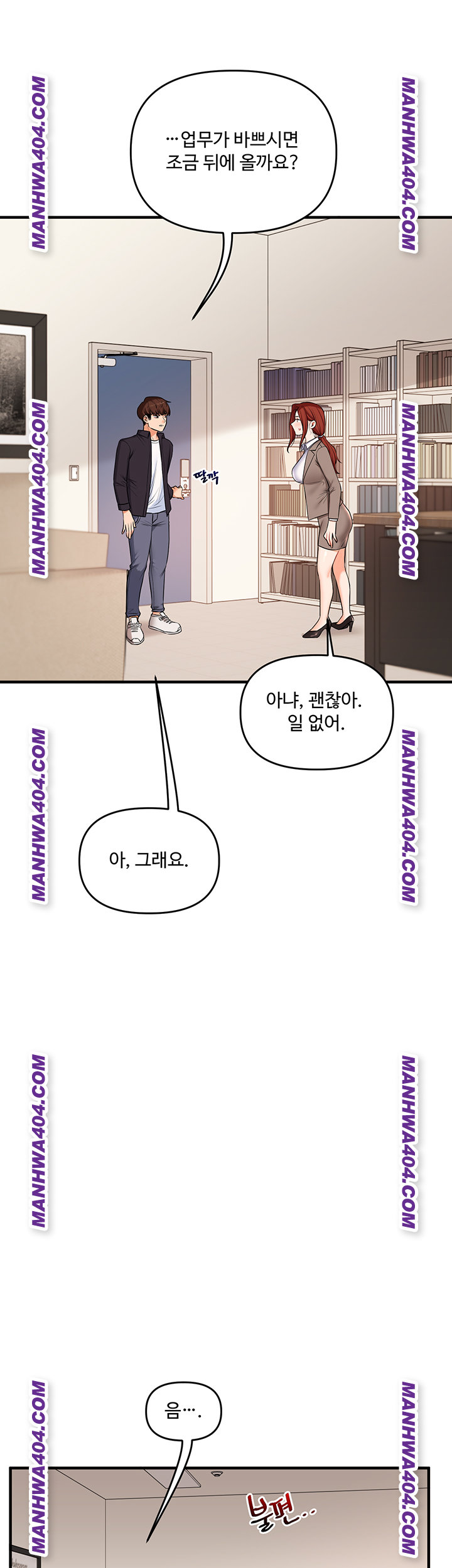 Relationship Reverse Button: Let’s Cure That Arrogant Girl Raw - Chapter 74 Page 40