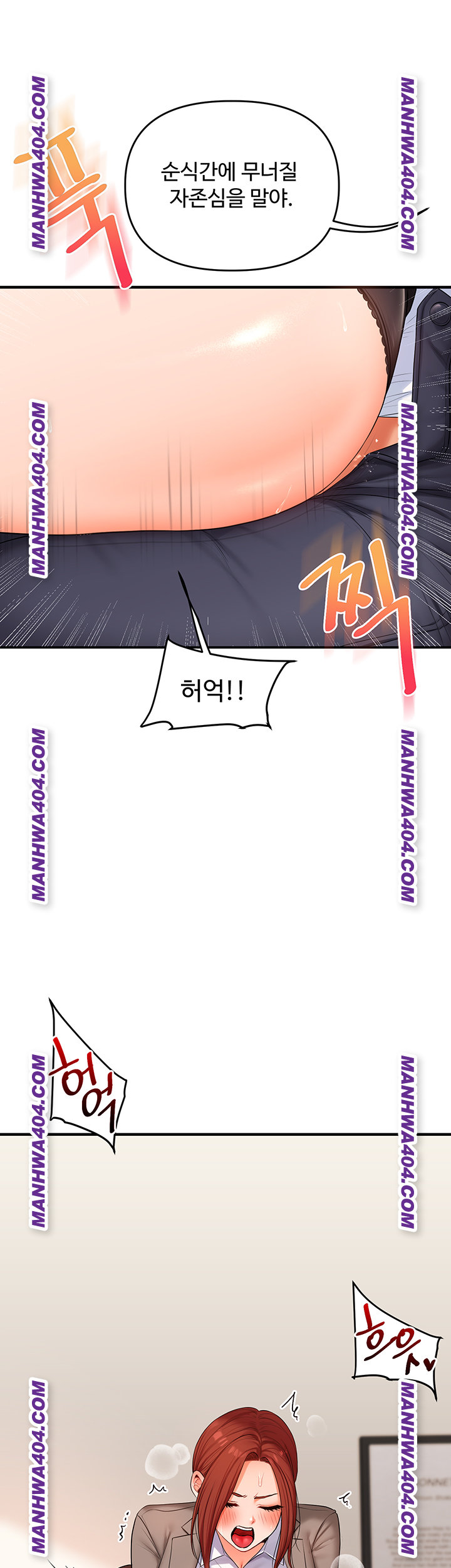 Relationship Reverse Button: Let’s Cure That Arrogant Girl Raw - Chapter 74 Page 53