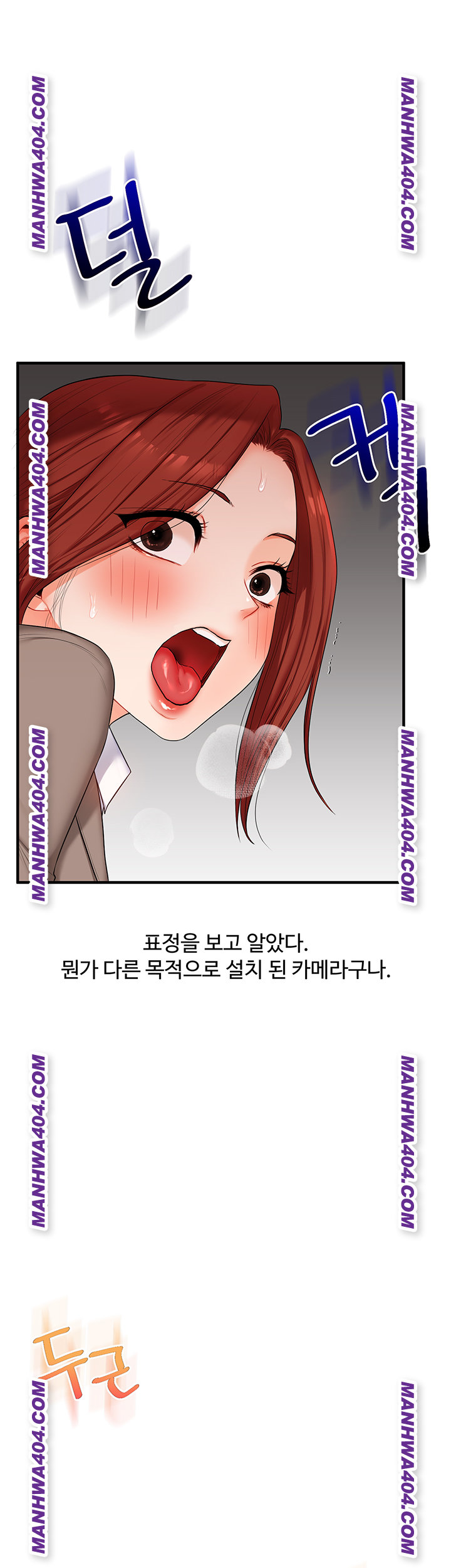 Relationship Reverse Button: Let’s Cure That Arrogant Girl Raw - Chapter 74 Page 59