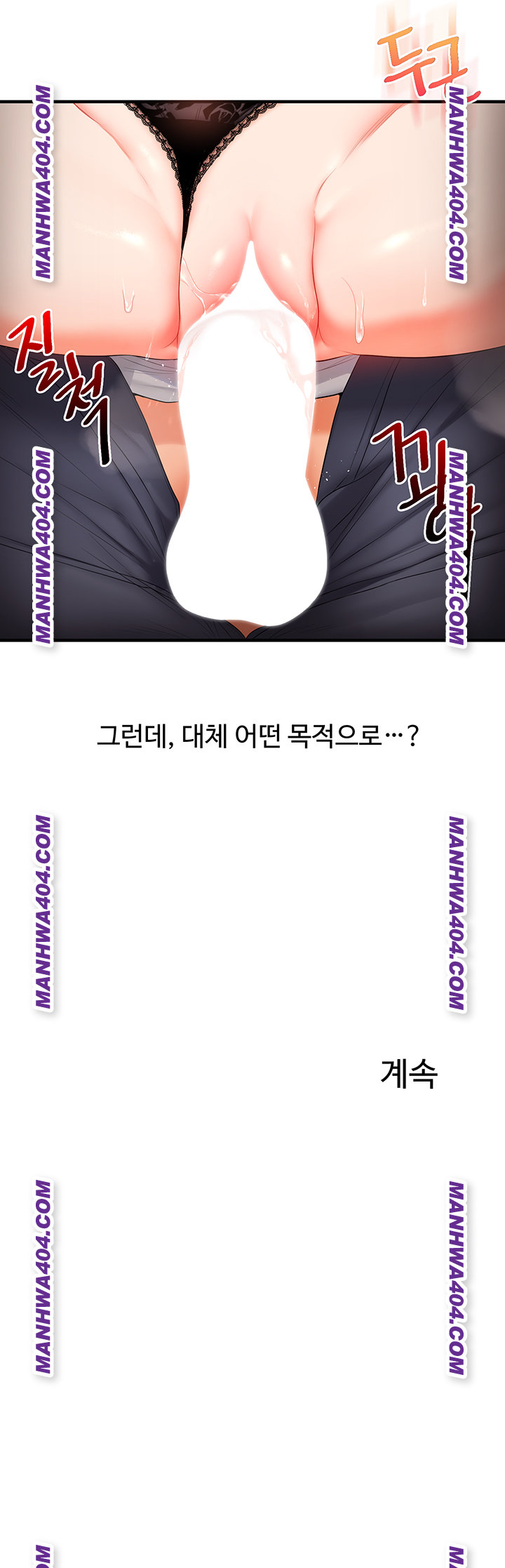 Relationship Reverse Button: Let’s Cure That Arrogant Girl Raw - Chapter 74 Page 60