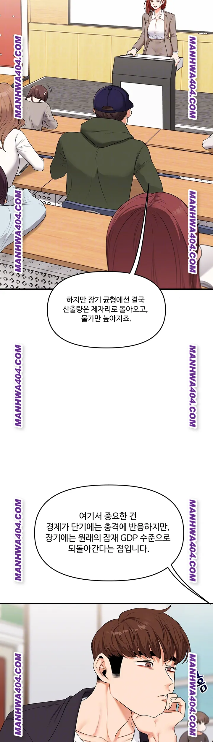 Relationship Reverse Button: Let’s Cure That Arrogant Girl Raw - Chapter 74 Page 9