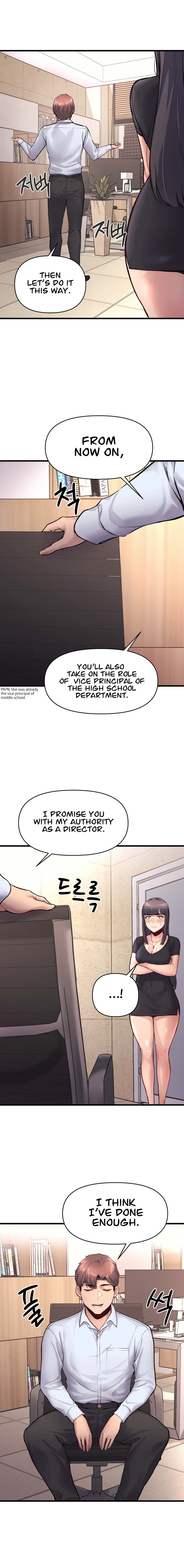 My Life is a Piece of Cake - Chapter 29 Page 13