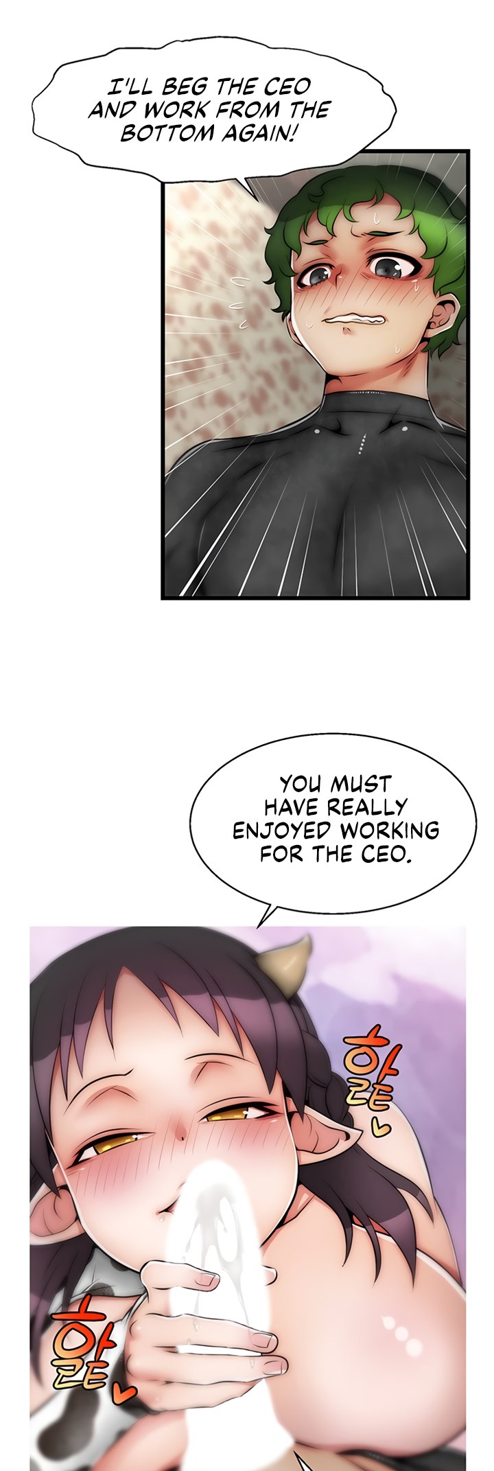 Sexy Virtual Elf - Chapter 25 Page 6