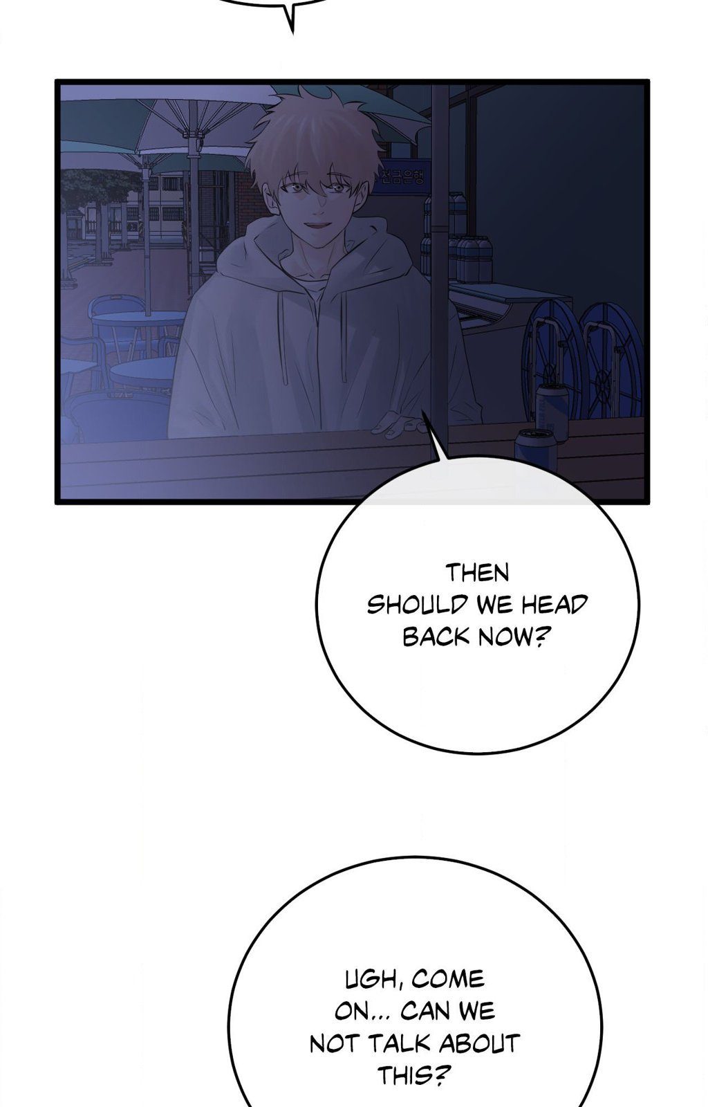 Where the Heart Is - Chapter 48 Page 60