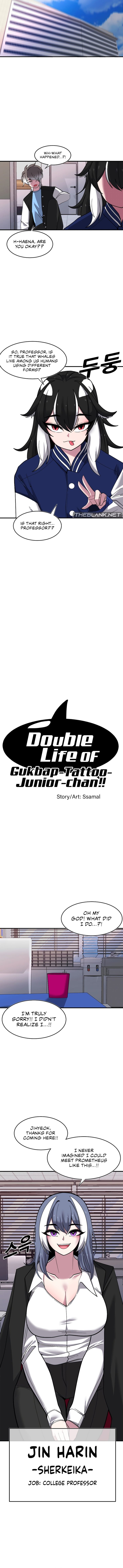 Double Life of Gukbap - Chapter 18 Page 5