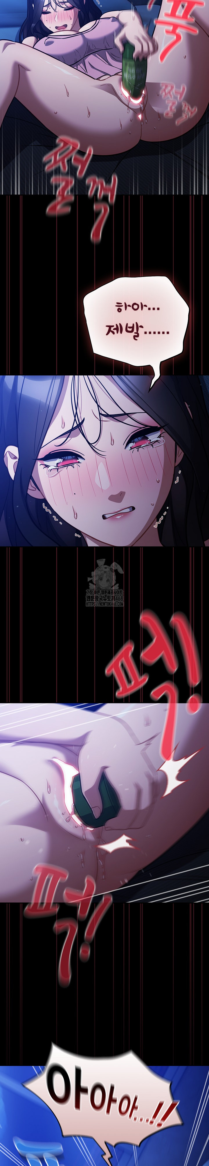 Stupid Virus Raw - Chapter 55 Page 16