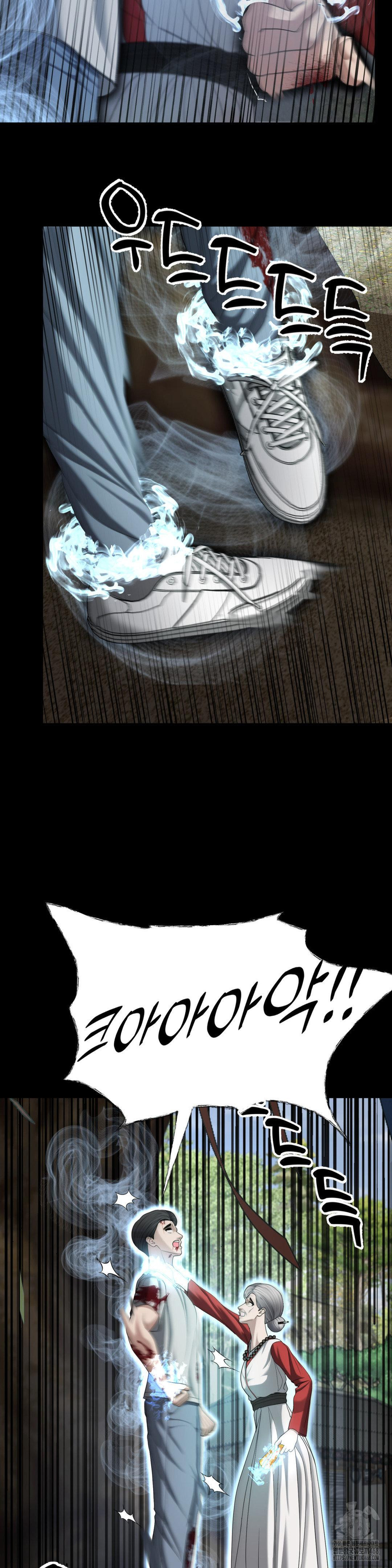 Your Creepy Bucketlist Raw - Chapter 31 Page 17