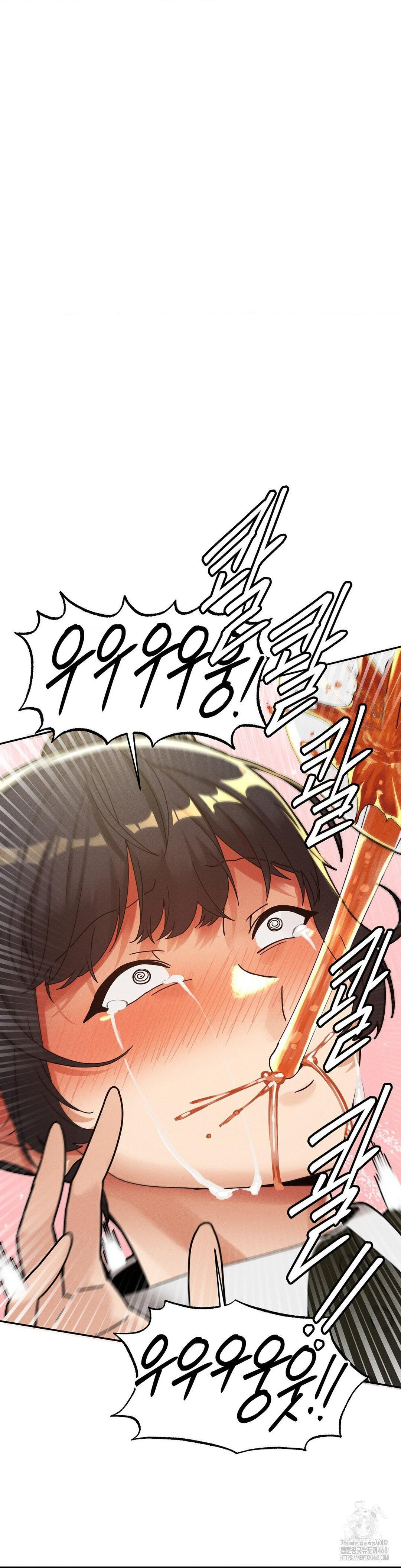 69 University Raw - Chapter 25 Page 9