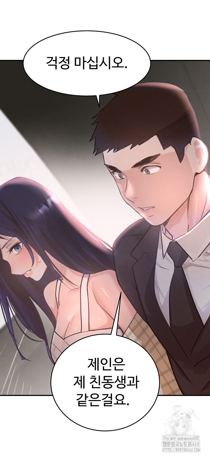 The Boss’s Daughter Raw - Chapter 31 Page 34