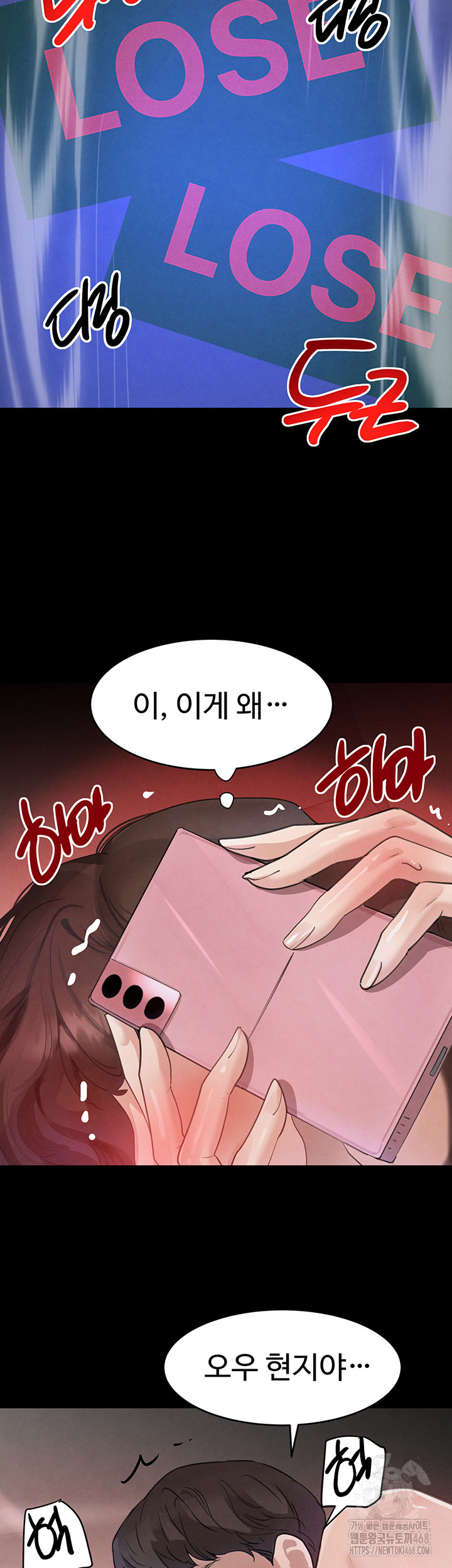 The Boss’s Daughter Raw - Chapter 33 Page 37
