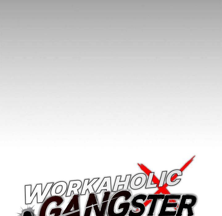 Gangster x Office Lady - Chapter 87 Page 40