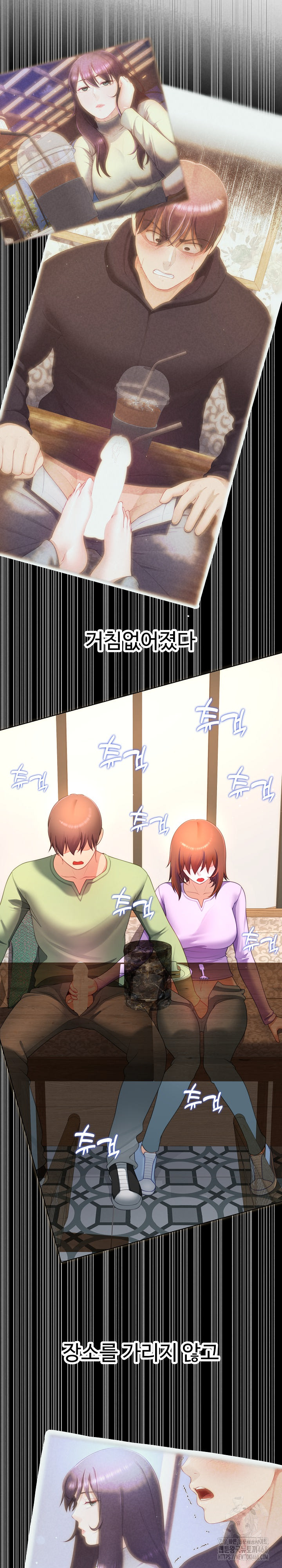 Wanna Become a Dad or a Boyfriend? Raw - Chapter 29 Page 24