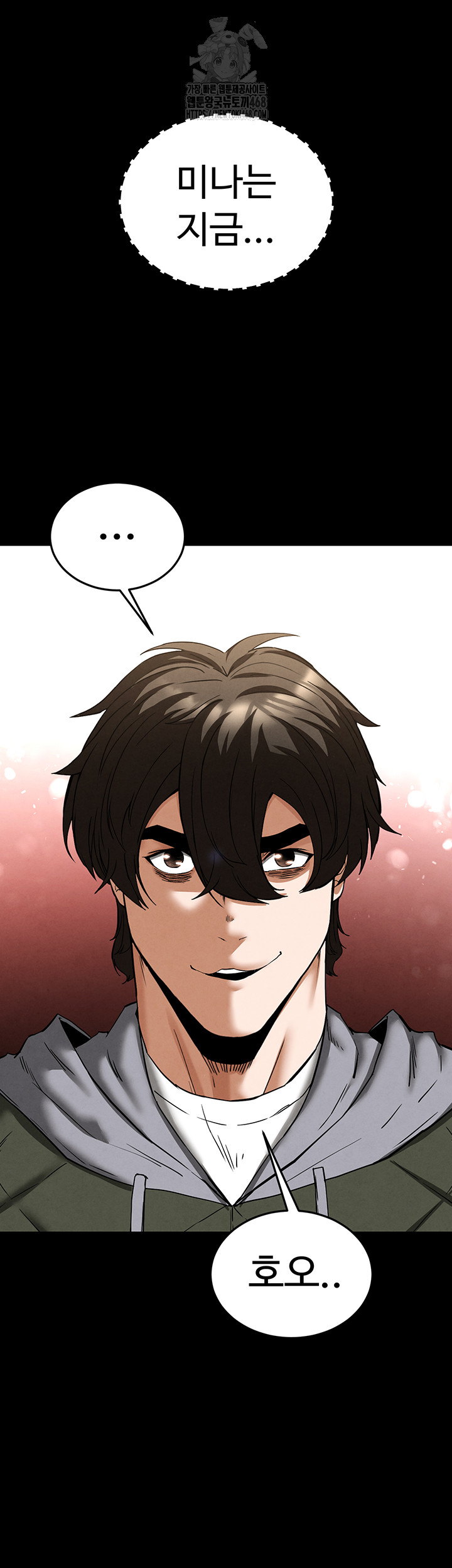 Human Scum Raw - Chapter 40 Page 19