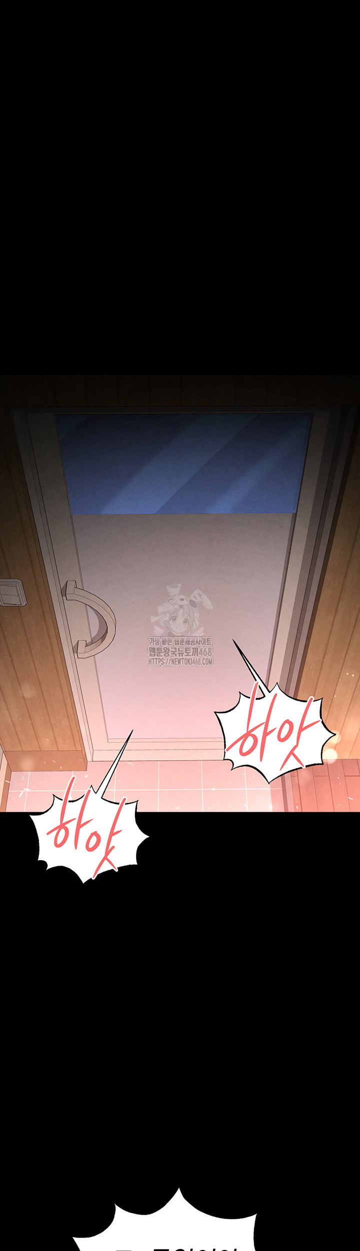 Human Scum Raw - Chapter 40 Page 20