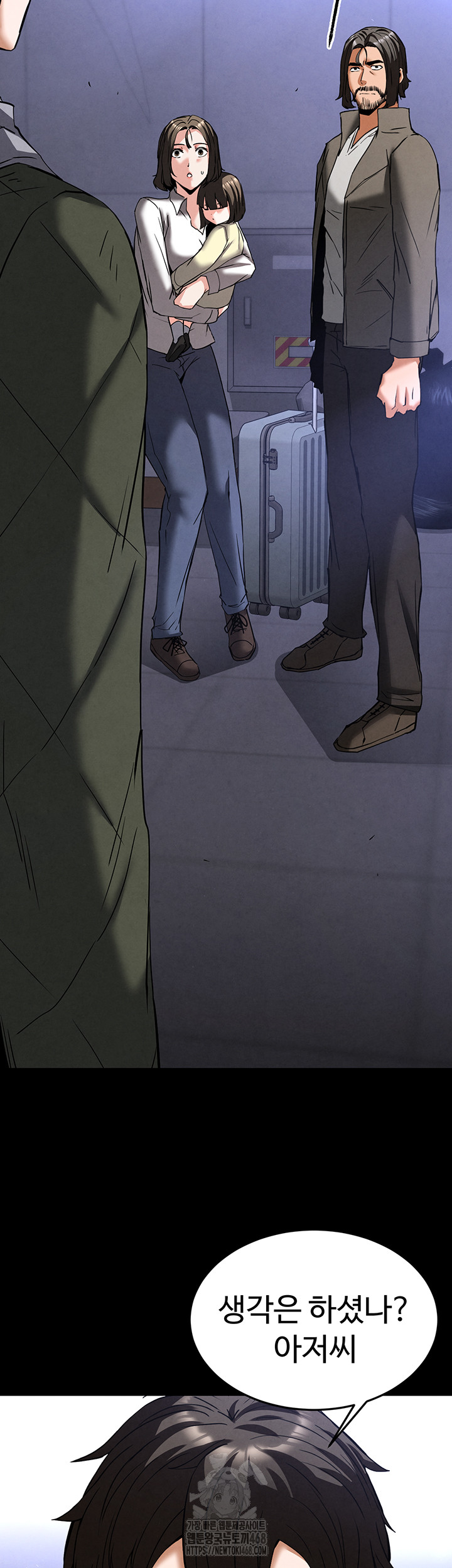 Human Scum Raw - Chapter 40 Page 64