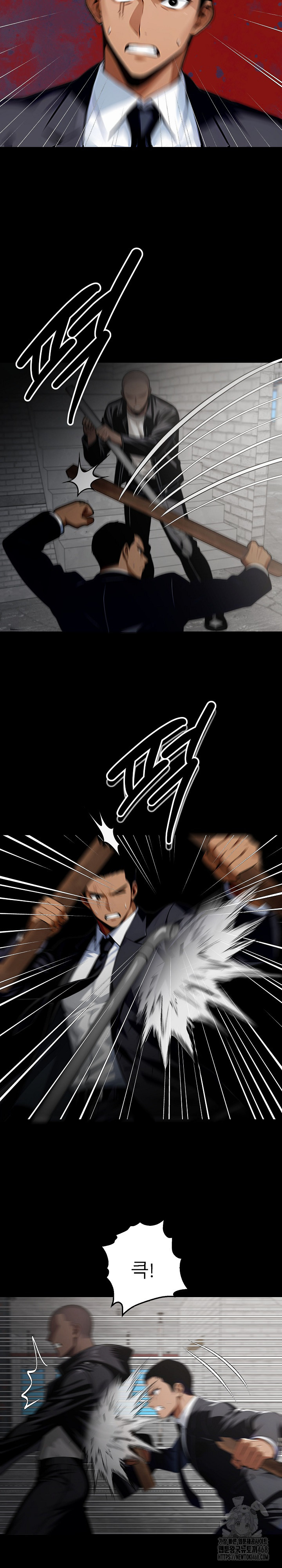Gangster x Office Lady Raw - Chapter 83 Page 5