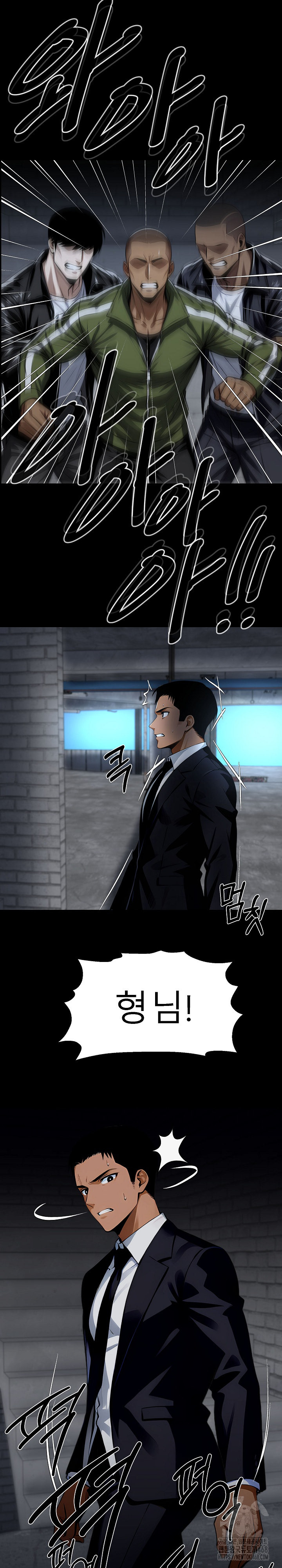 Gangster x Office Lady Raw - Chapter 83 Page 7