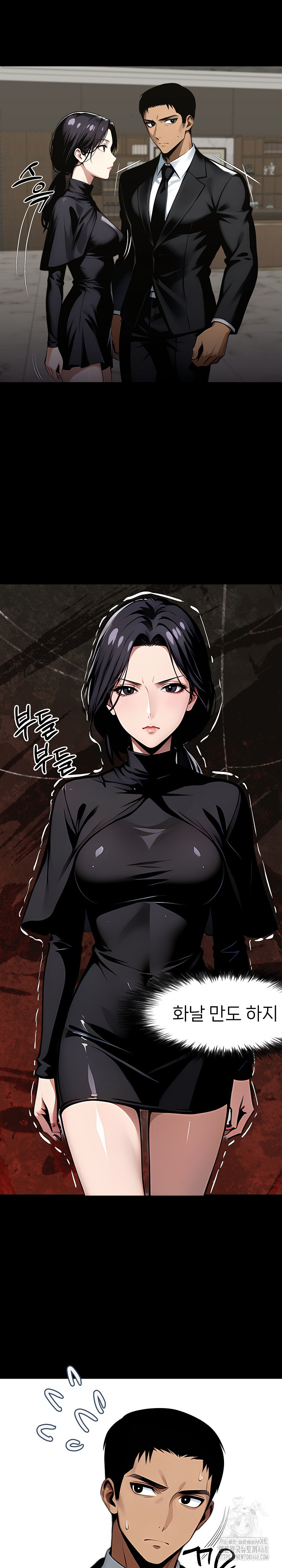 Gangster x Office Lady Raw - Chapter 85 Page 19