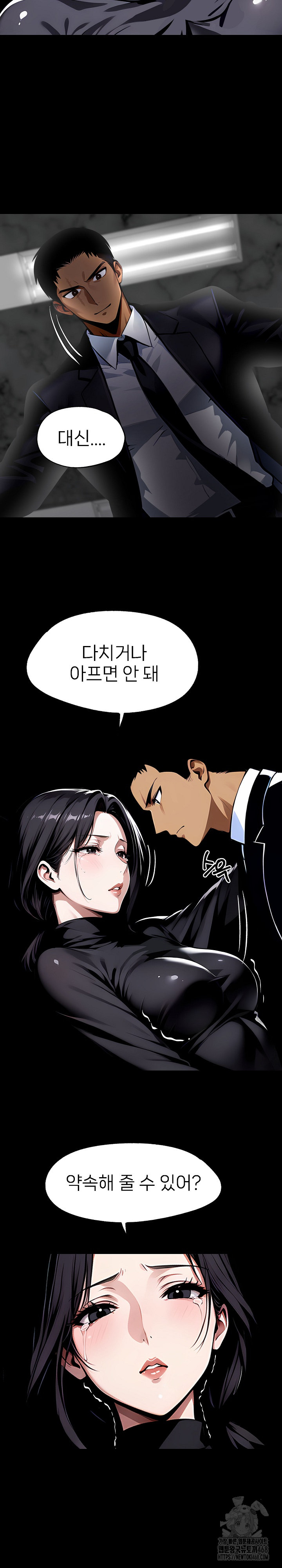 Gangster x Office Lady Raw - Chapter 86 Page 9