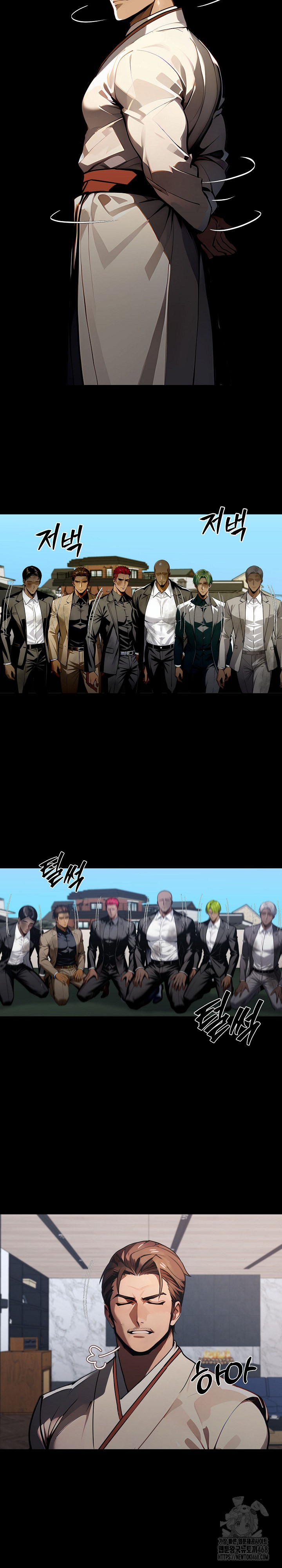Gangster x Office Lady Raw - Chapter 87 Page 22