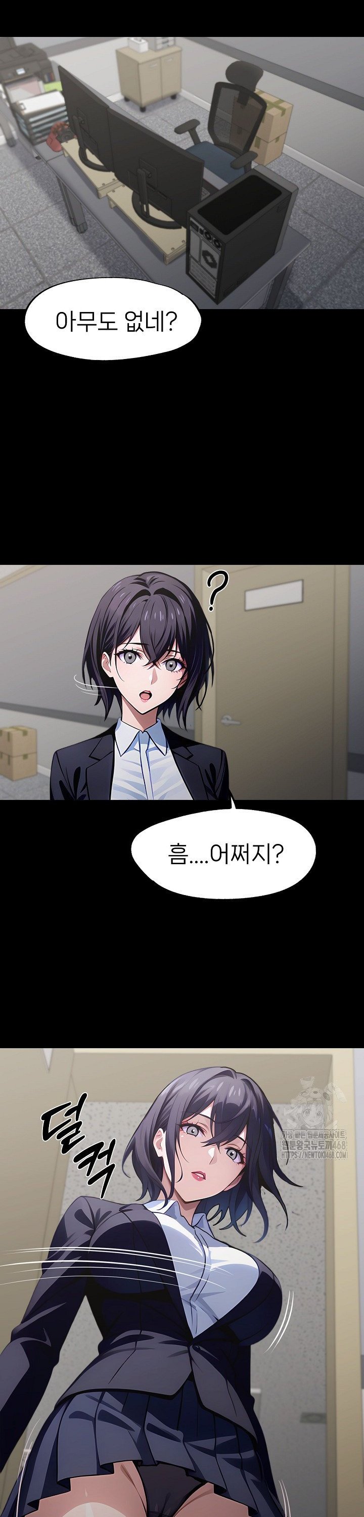 Gangster x Office Lady Raw - Chapter 90 Page 27